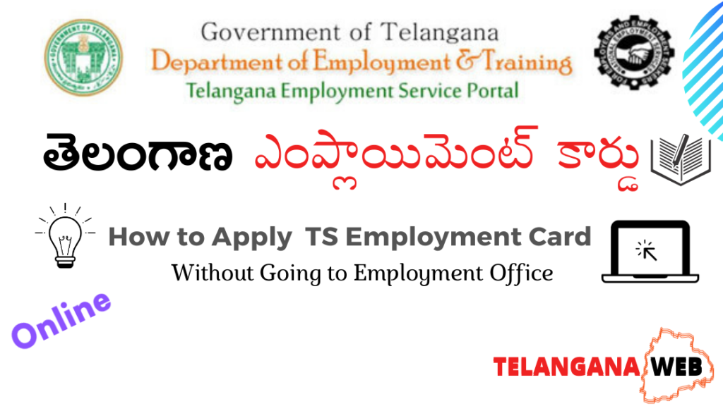 Telangana Employment Card How to Apply Guide) Renewal