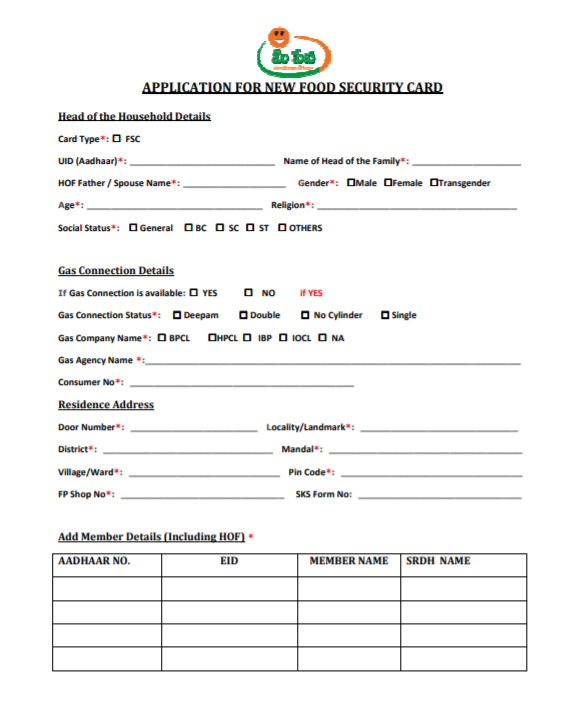new ration card application form