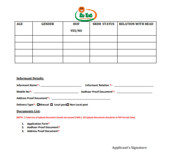 new food security card application 2