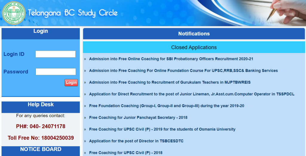 ts bc study circle - telangana study circle