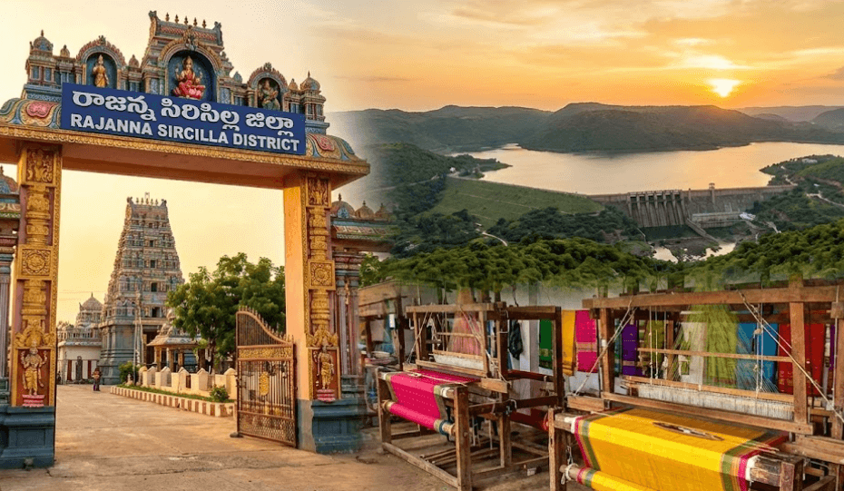 about rajanna sircilla district