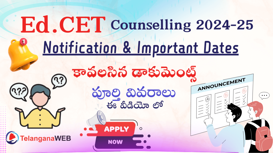 edcet counselling in telangana