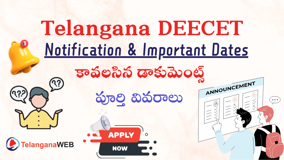 TG DEECET Notification 2025 How To Apply Online