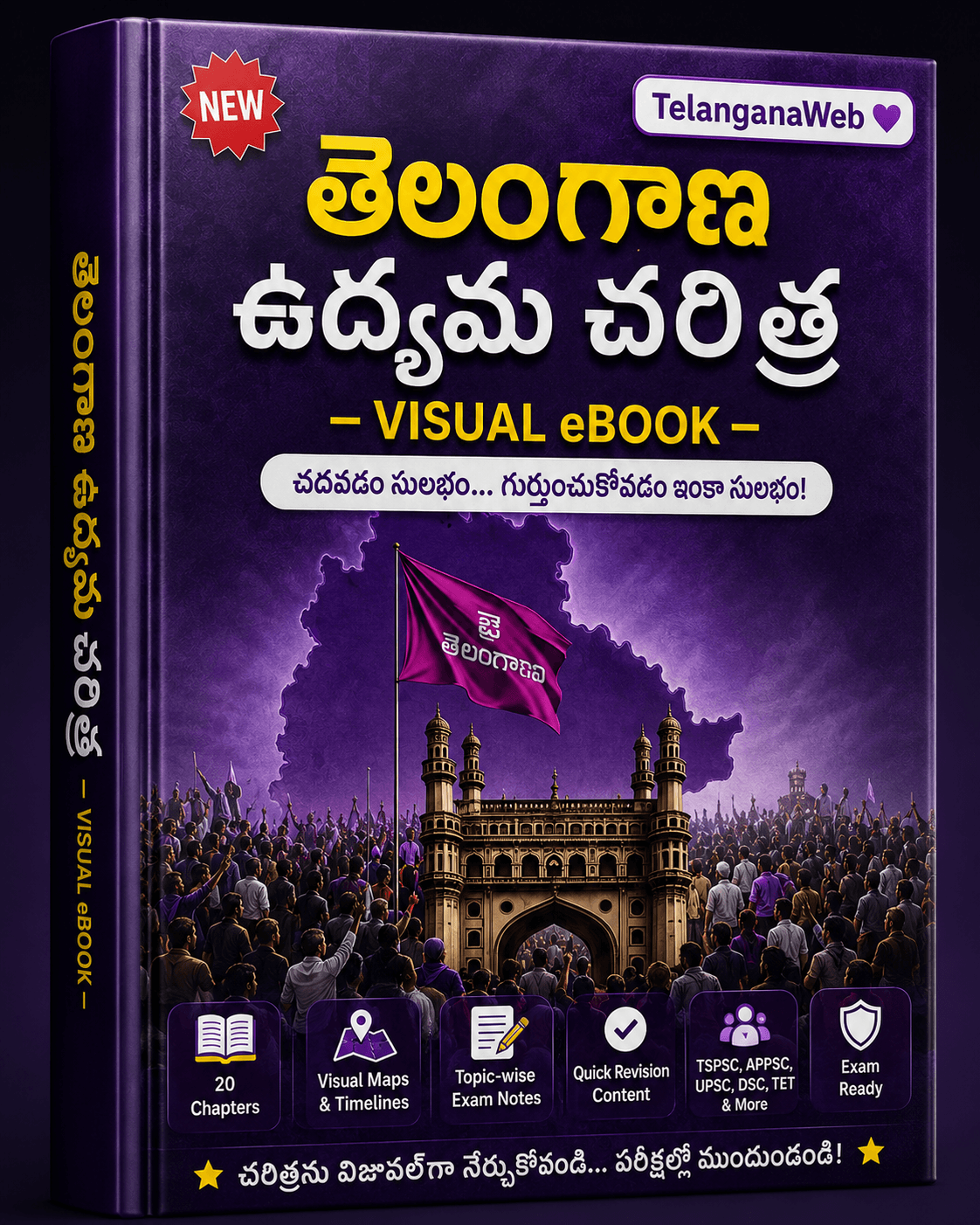 Telangana Movement History Visual EBook 1 telangana movement visual book