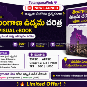 telangana visual book