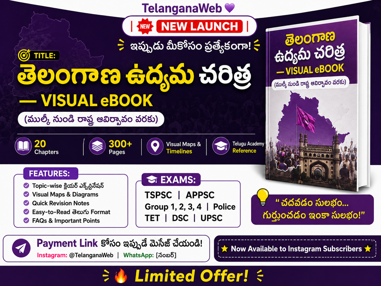 Telangana Movement History Visual EBook 1 telangana visual book