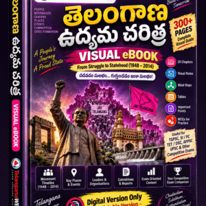Telangana Movement Visual Ebook