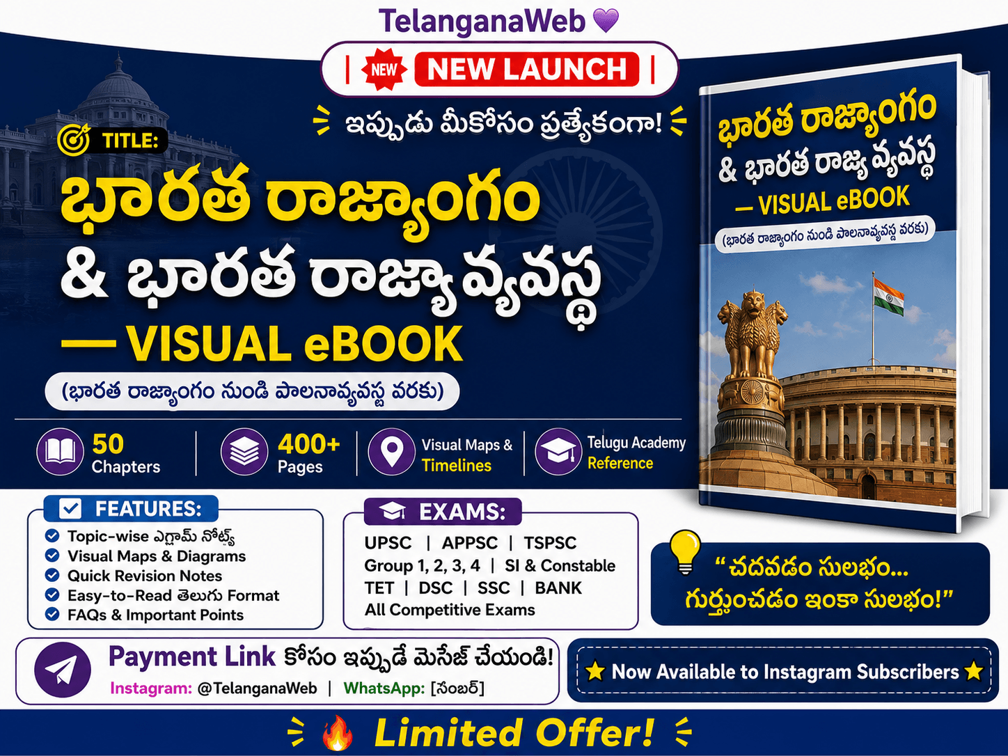 Indian Polity & Constitution – Visual eBook (Complete Competitive Exam Guide) 1 indian polity visual notes