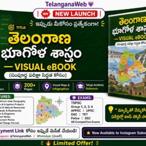 telangana geography visual ebook
