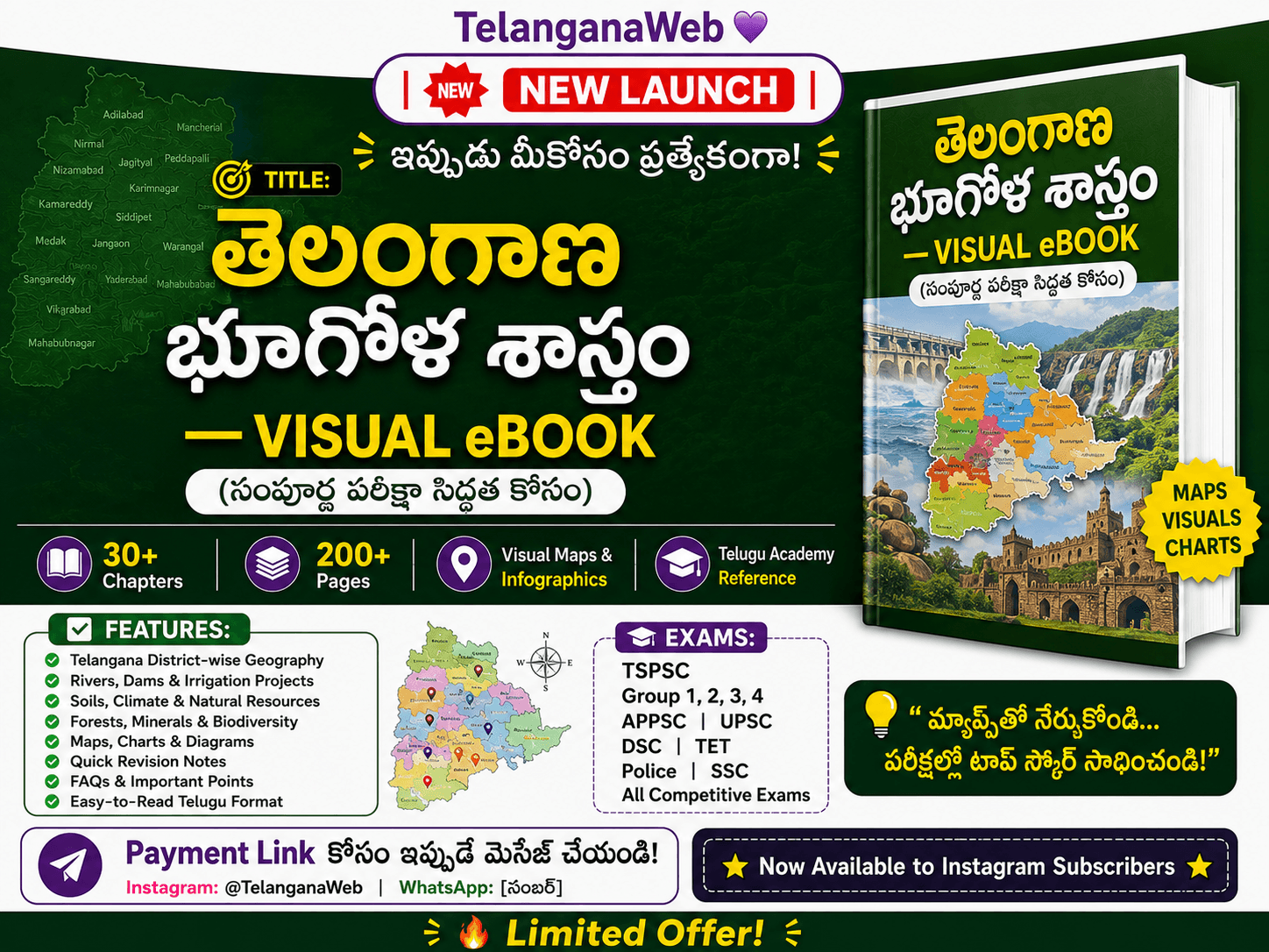 Telangana Geography – Visual eBook (Complete Competitive Exam Guide) 1 telangana geography visual ebook