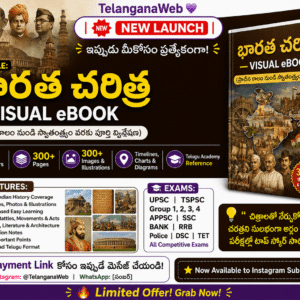indian history visual ebook