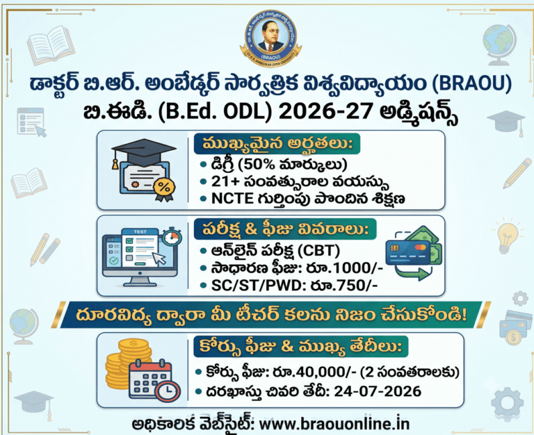 bed distance education notification